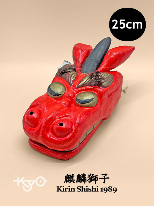 FT215 - Kirin Shishi Hariko – 柳屋 Yanagiya 1989