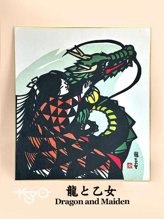 SHP168 - Japanese Shikishi Art Dragon and Maiden 龍と乙女