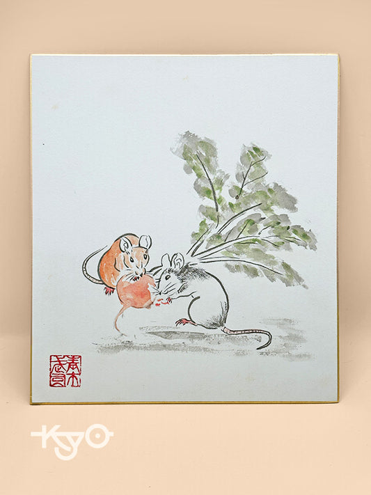 SHP166 - Japanese Shikishi Artwork – Mice with Daikon Radish 鼠と大根