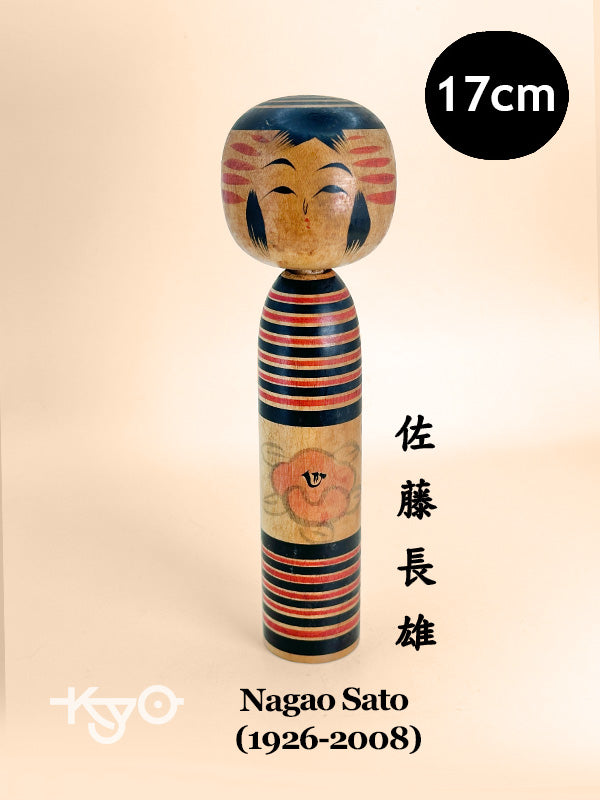 K18109 - Nanbu Hanamaki Kokeshi by Nagao Sato 佐藤長雄