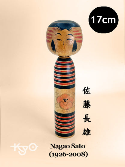 K18109 - Nanbu Hanamaki Kokeshi by Nagao Sato 佐藤長雄