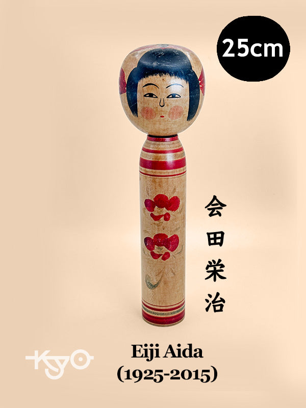 K25069 - Traditional Yamagata by Eiji Aida 会田栄治