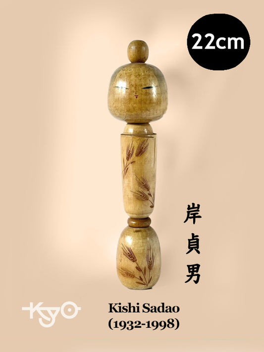 Poupée japonaise vintage Sosaku Kokeshi par Kishi Sadao