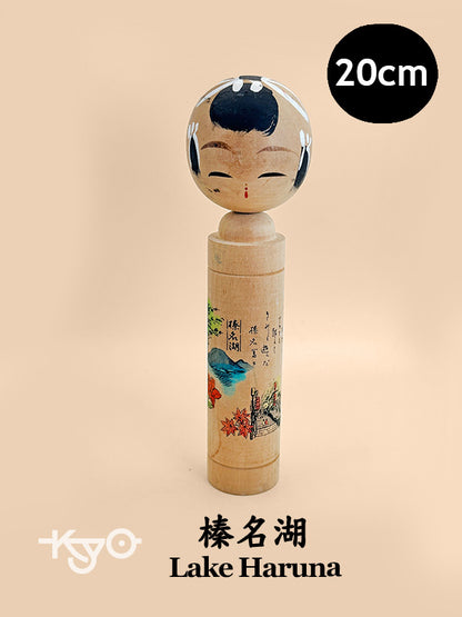 K20102 - OmiyageKokeshi from Lake Haruna 榛名湖