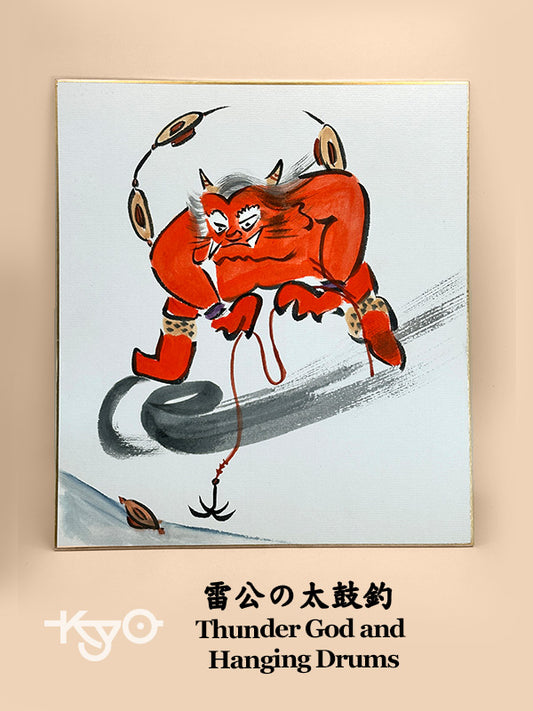 SHP171 - Shikishi Thunder God and Hanging Drums 雷公の太鼓釣