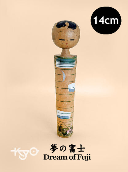 K15088 - Sōsaku / Shingata Kokeshi - Dream of Fuji 夢の富士