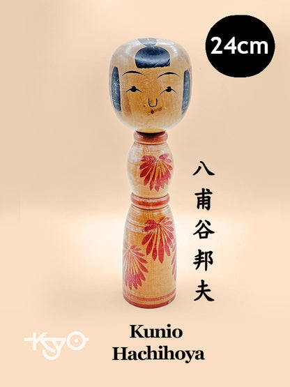 K25072 - Traditional Yajirō by Kunio Hachihoya 八甫谷邦夫