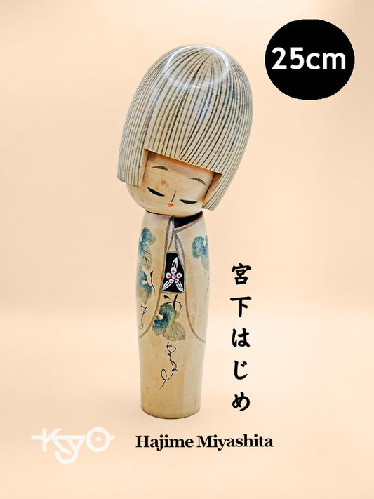 K25062 - RARE Sōsaku Kokeshi by Hajime Miyashita 宮下はじめ