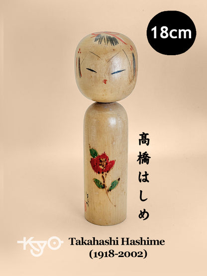 K18113 - Sōsaku Kokeshi by Takahashi Hashime 髙橋はしめ