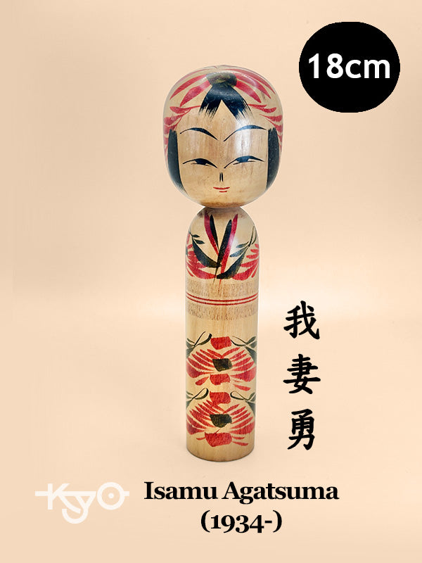 K18114 - Togatta by Isamu Agatsuma 我妻勇