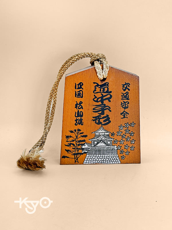 VTT120 - Japan Tsuko-Tegata -  Matsuyama Castle 松山城