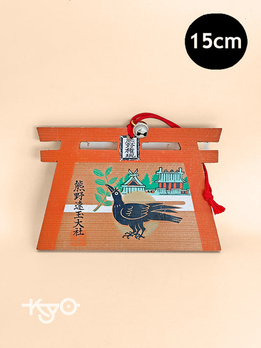 EM009 - Ema Plaque from Kumano Hayatama Taisha 熊野速玉大社