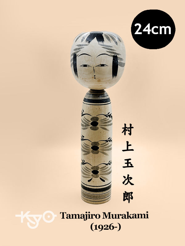 K25061 - Togatta Kokeshi by Tamajiro Murakami 村上玉次郎
