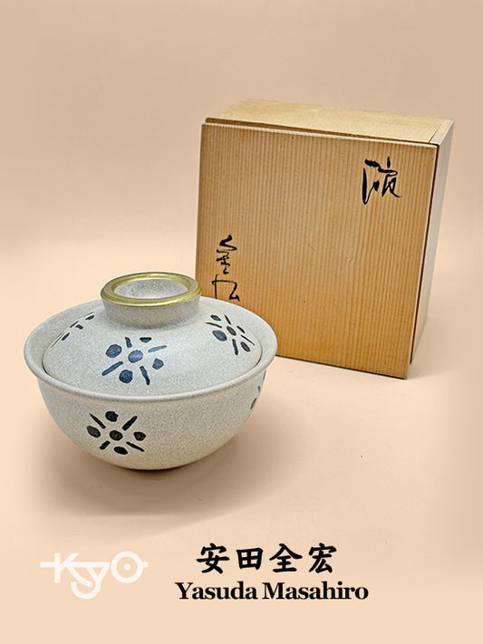 TB39 - Ceramic Lidded Bowl by Yasuda Masahiro 安田全宏