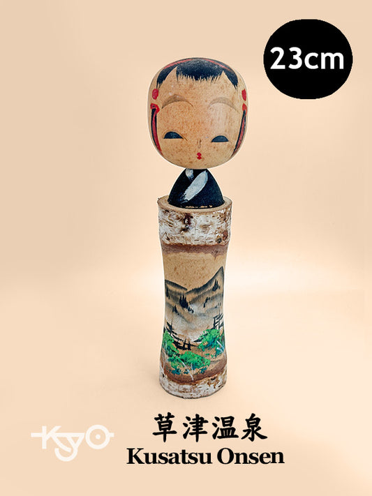 K25070 - Omiyage Kokeshi from Kusatsu Onsen 草津温泉