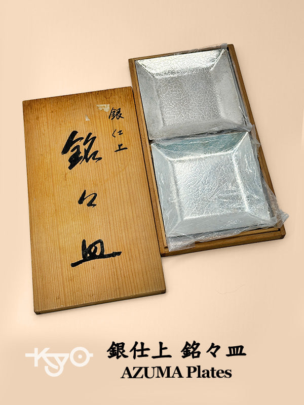 TB46 - AZUMA Silver-Finished Individual Plates set 銀仕上 銘々皿