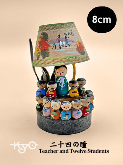 K10142 - Omiyage folk Craft Twenty-Four Eyes 二十四の瞳