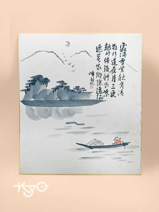 SHP186 - Shikishi Landscape Poem by Hōsen 峰泉