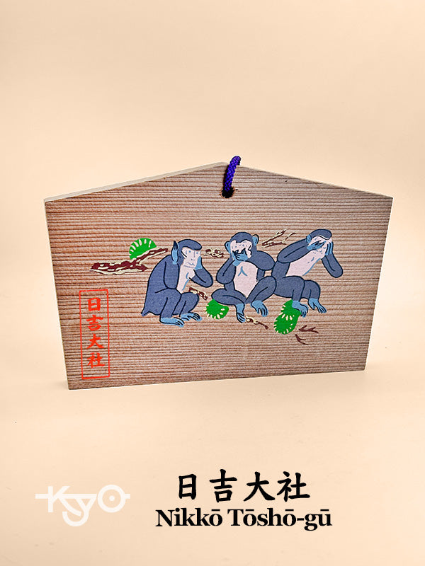 VTT119 - Ema from Nikkō Tōshō-gū 日吉大社