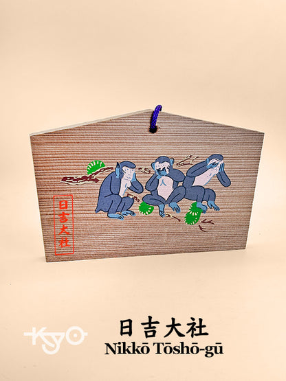 VTT119 - Ema from Nikkō Tōshō-gū 日吉大社