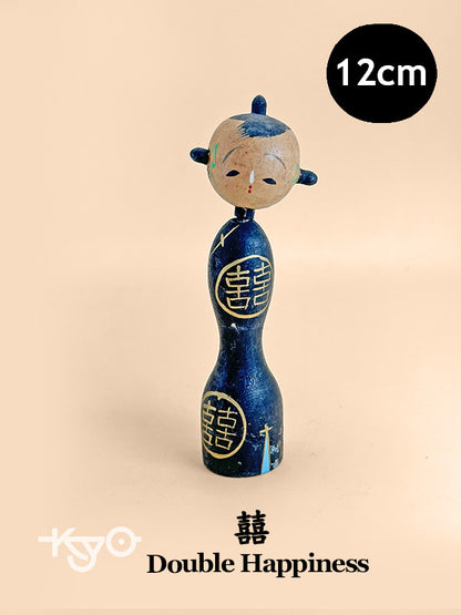 K10149 - Sosaku Kokeshi of Double Happiness 囍