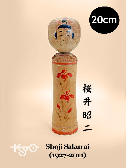 K20101 - Naruko by Shoji Sakurai 桜井昭二