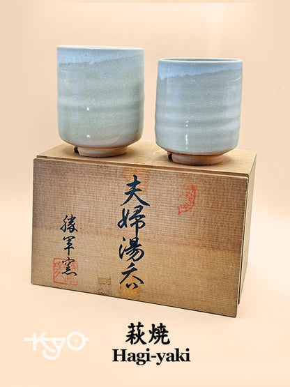 TB89 - Hagi-yaki Teacup Set - Shōgama Kiln 勝軍窯