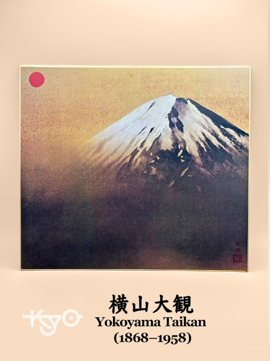 SHP185 - Shikishi Print of Yokoyama Taikan 横山大観
