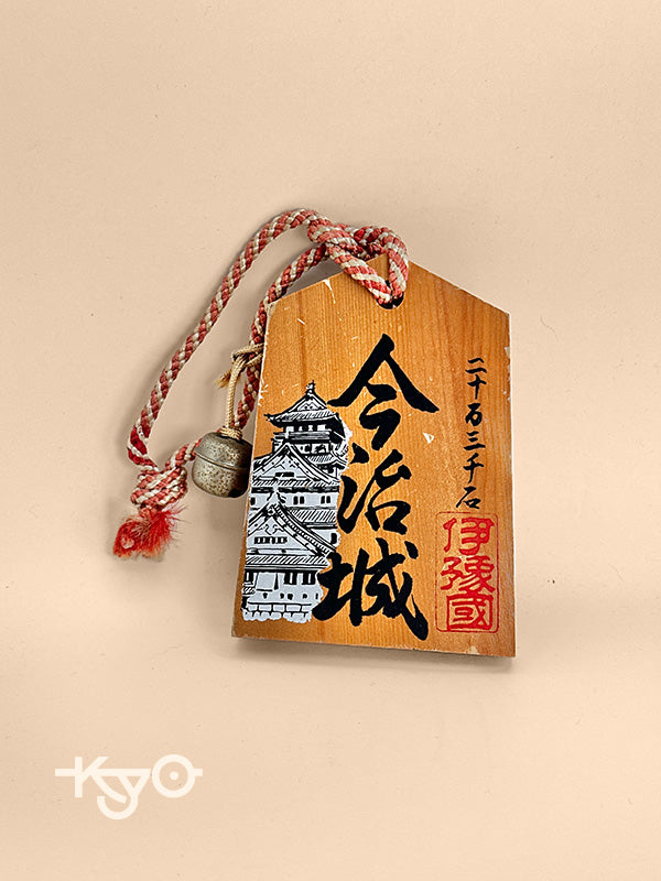 VTT116 - Tsuko-Tegata of Imabari Castle