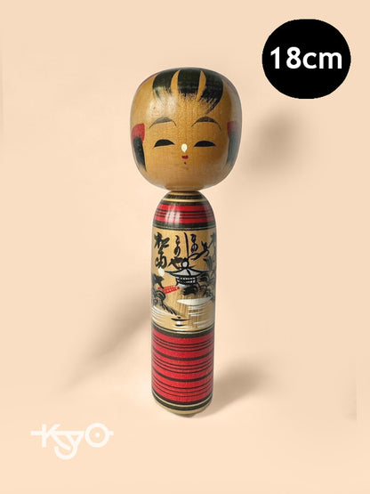 K18017 - Vintage old Japanese Kokeshi doll - traditional style