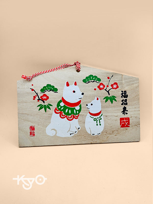 EM012 - Ema plaque Yoshimizuan 吉水庵