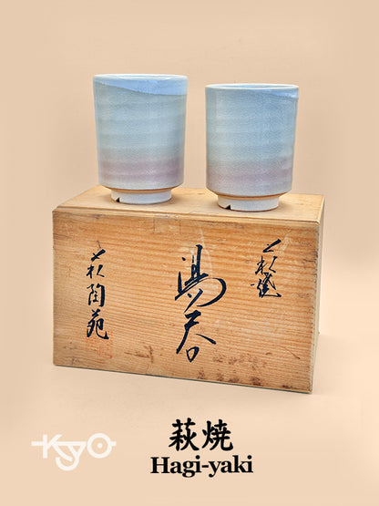 TB75 - Hagi-yaki Yunomi Tea Cups by Tsubaki Shūen 椿秀窯