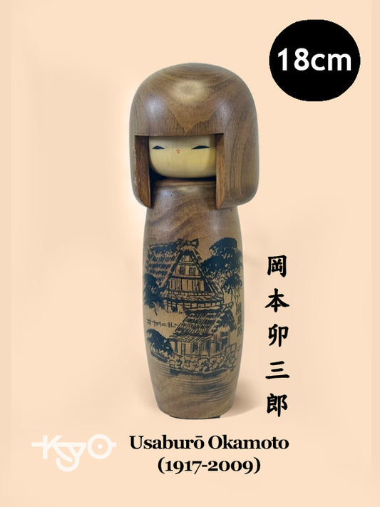Poupée japonaise Usaburo Kokeshi vintage