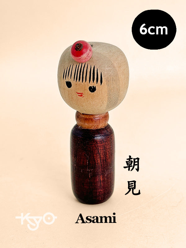 K05058 - Sosaku Kokeshi Doll by Asami 朝見