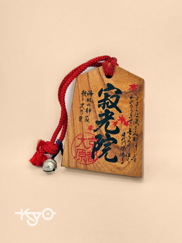 Passeport en bois Japon Tsuko-Tegata