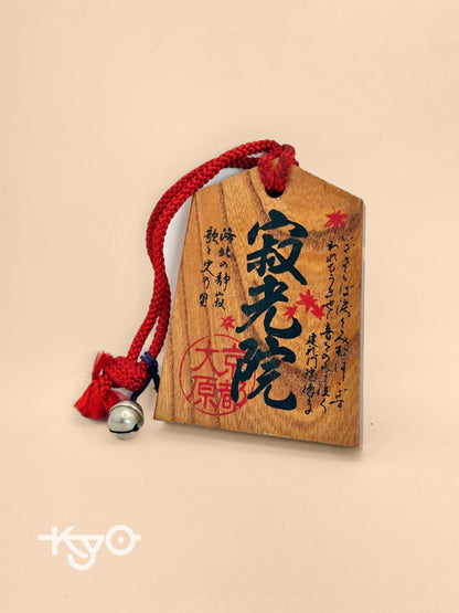 Passeport en bois Japon Tsuko-Tegata