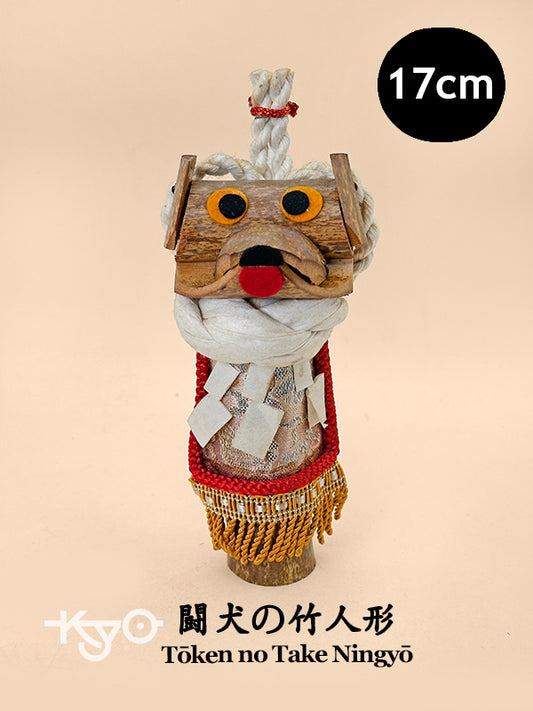 FT373 - Bamboo Craft of Tōken Dog 闘犬