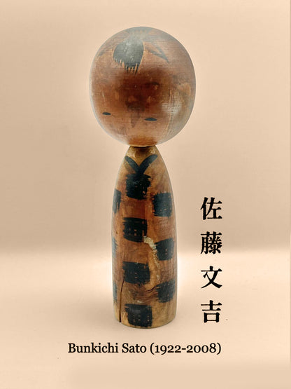 Poupée Sosaku kokeshi Japon vintage