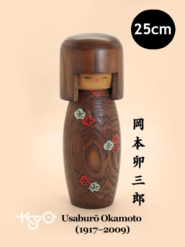 K25198 - Sosaku by Usaburō Okamoto 岡本卯三郎