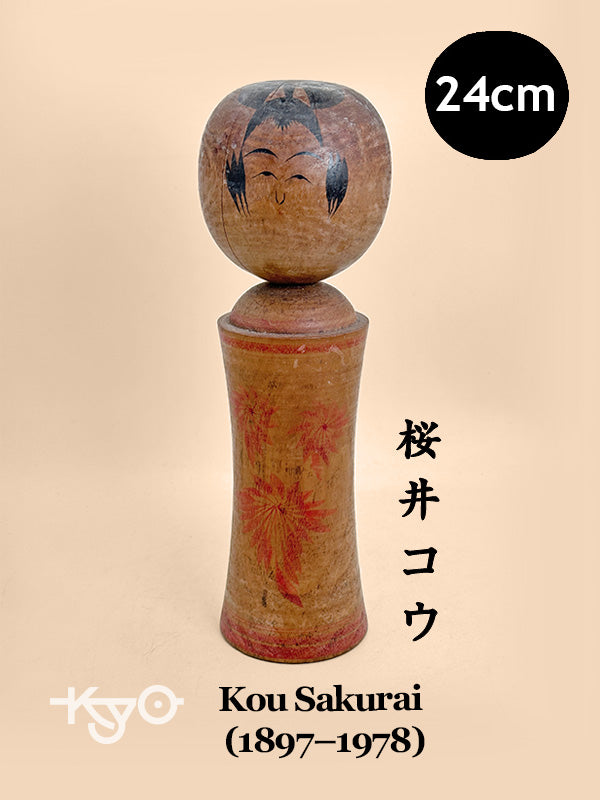 K25196 - Naruko kokeshi by Kou Sakurai 桜井コウ