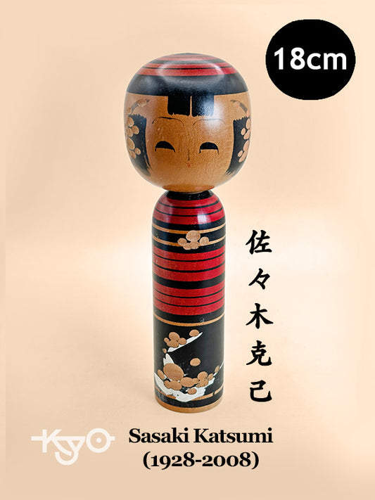 K18118 - Sosaku Shingata by Sasaki Katsumi 佐々木克己