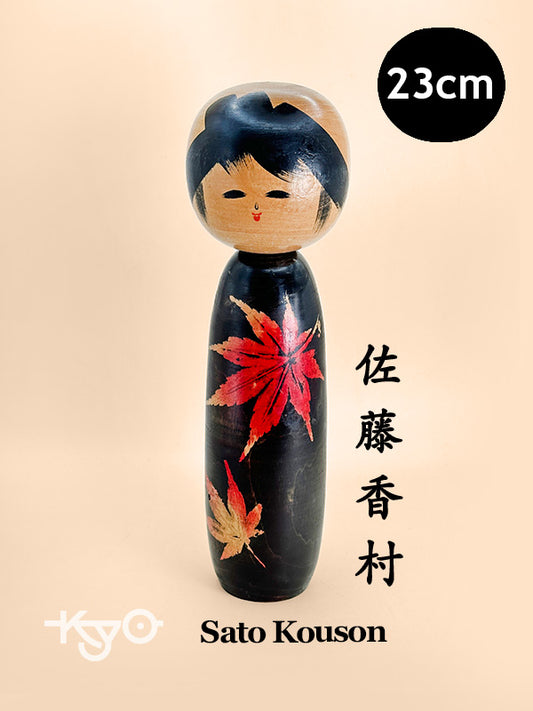K25117 - Sosaku Kokeshi by Sato Kouson 佐藤香村