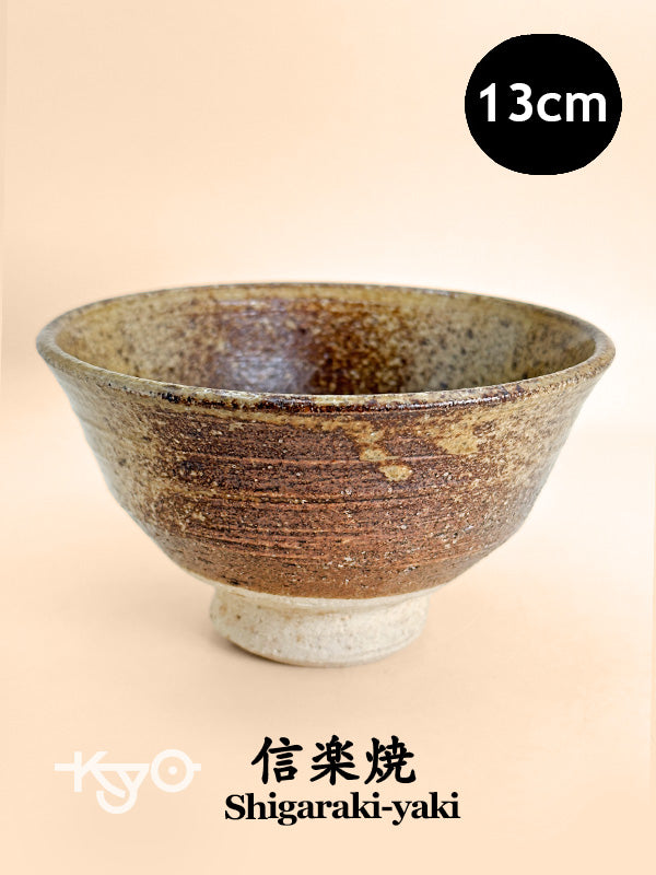 TC75 - Chawan Matcha Bowl of Shigaraki-yaki 信楽焼