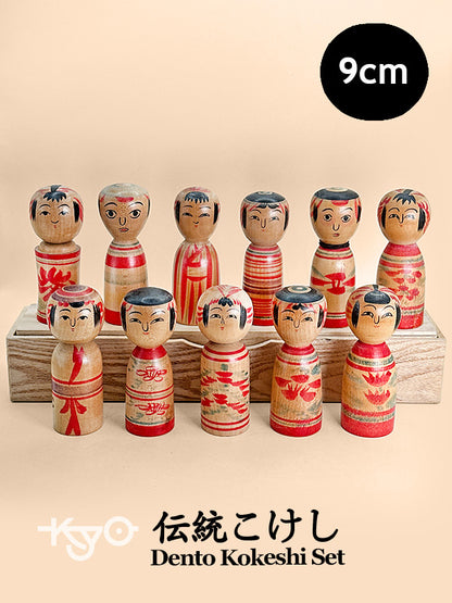 K10183 - Set de Kokeshi Tradicionales Dento 伝統こけし