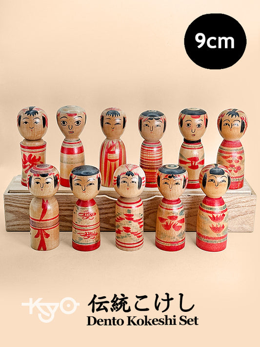 K10183 - Dento Traditional Kokeshi Set 伝統こけし