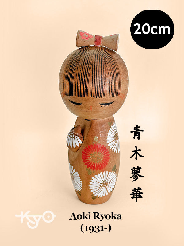 K20124 - Sosaku Kokeshi by Aoki Ryoka 青木蓼華