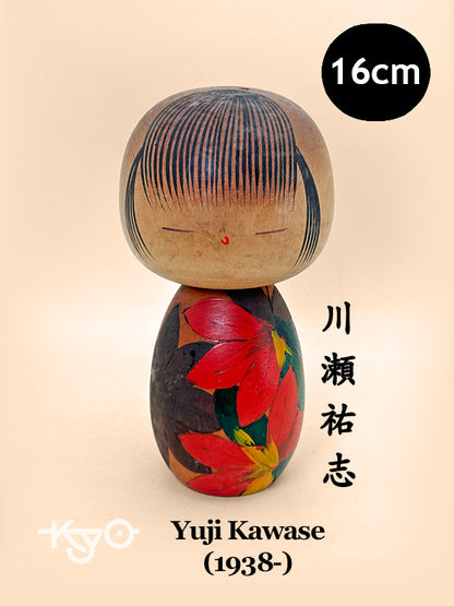 K15140 - Sosaku Kokeshi by Yuji Kawase 川瀬祐志