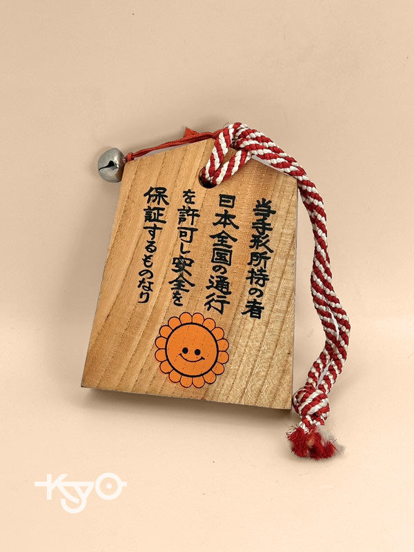 Passeport en bois Japon Tsuko-Tegata