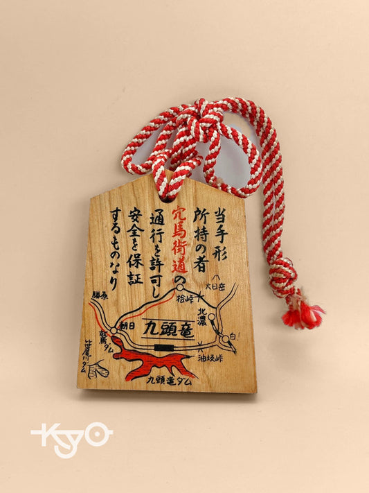 Passeport en bois Japon Tsuko-Tegata