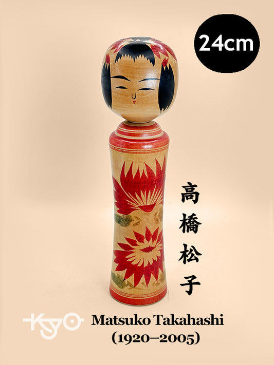 K25082 - Naruko by Matsuko Takahashi 高橋松子